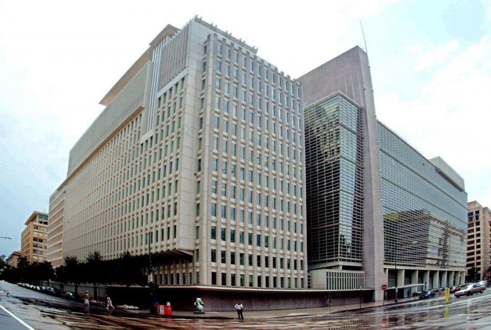 Міжнародний банк реконструкції та розвитку (МБРР)